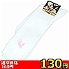 yPRO~ʌzANr\bNX@X[NH[^[QTiV[gj@QR`QTllP_聄(Ly[)